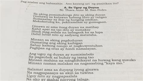 iyot sa duyan|Si Anne na nakahiga sa Duyan biglang iniyot ni Ryan.